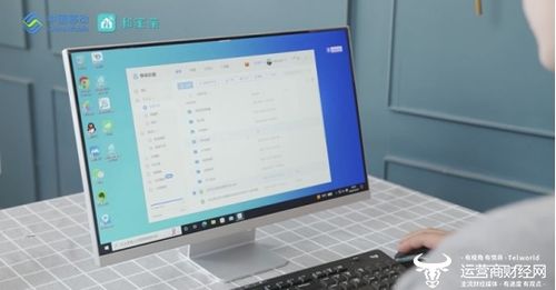 云電腦 四大優(yōu)勢(shì)讓傳統(tǒng)電腦黯然失色