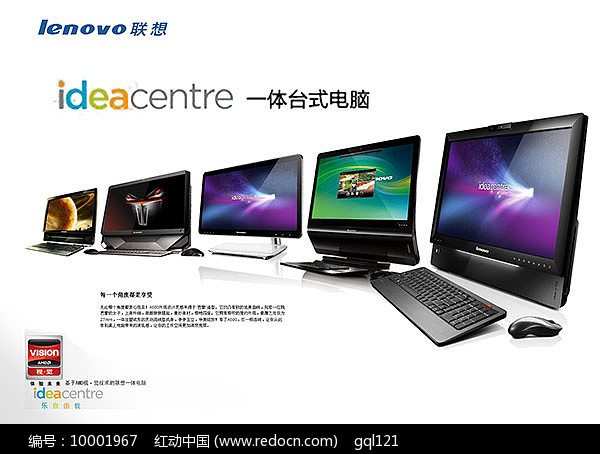 智慧驅(qū)動(dòng)，高效賦能——聯(lián)想臺(tái)式電腦與專(zhuān)業(yè)軟件，開(kāi)啟卓越計(jì)算體驗(yàn)